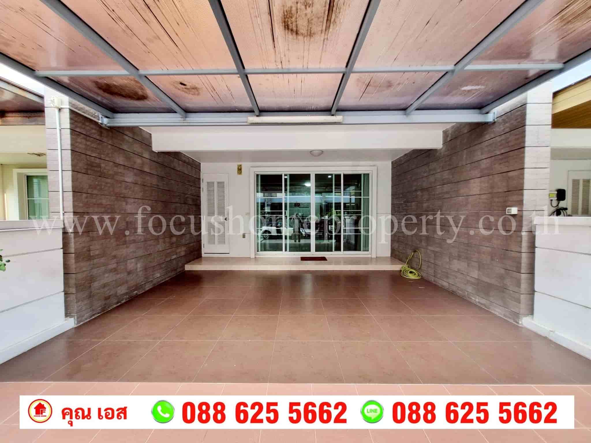 ขาย ทาวน์เฮ้าส์ 3 ชั้น หมู่บ้าน ทาวน์พลัส เอ็กซ์ ลาดพร้าว